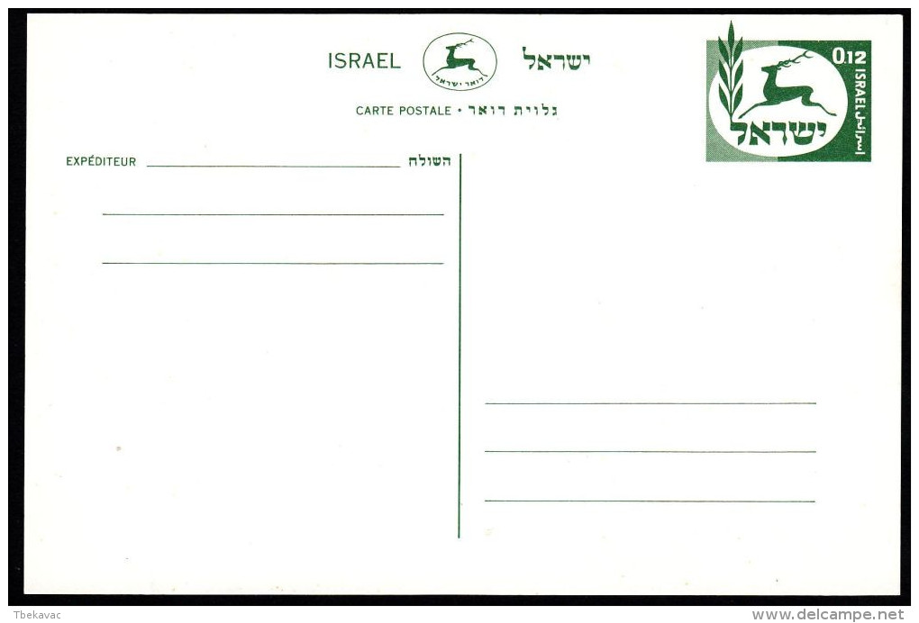 Israel,Set Of Postal Stationerys, Ref.bbzg - Collections, Lots & Séries