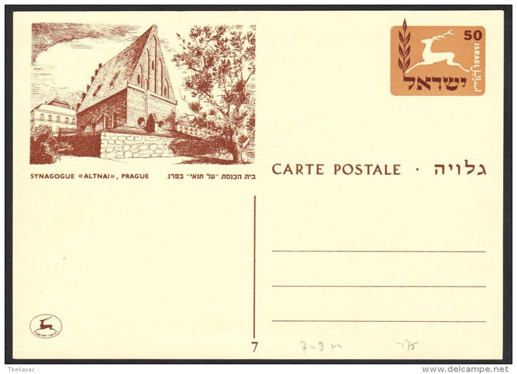 Israel, Set Of Postal Stationerys " Synagogue In The World", Ref.bbzg - Collections, Lots & Séries