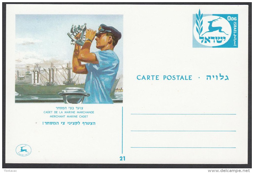 Israel, Set Of Postal Stationeries "Israel Ships", Ref.bbzg - Collezioni & Lotti