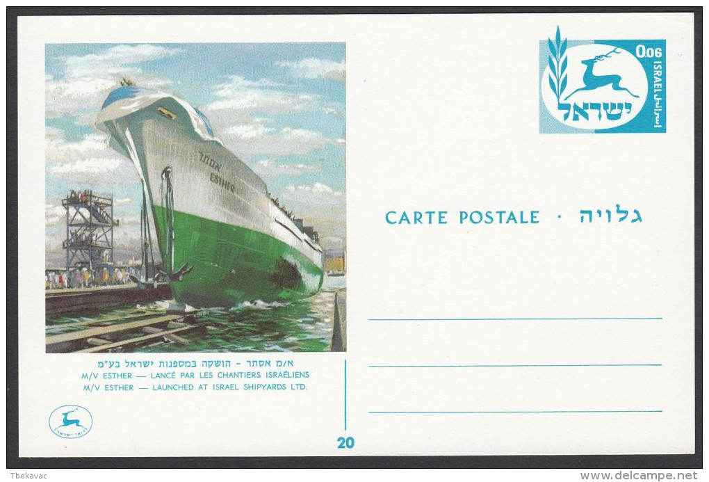 Israel, Set Of Postal Stationeries "Israel Ships", Ref.bbzg - Collezioni & Lotti