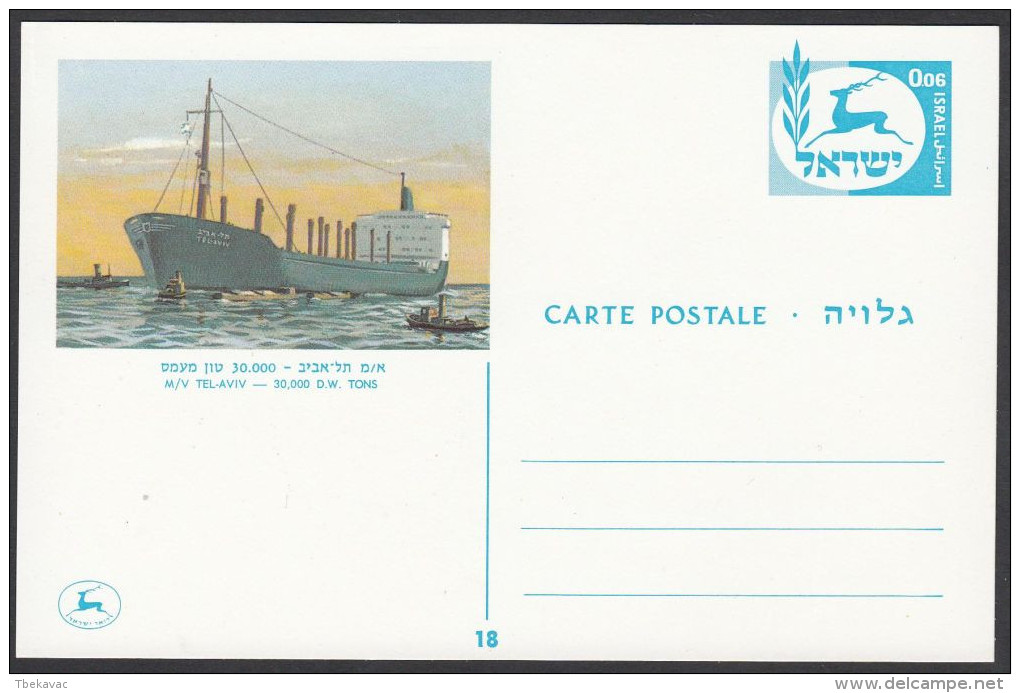 Israel, Set Of Postal Stationeries "Israel Ships", Ref.bbzg - Collezioni & Lotti