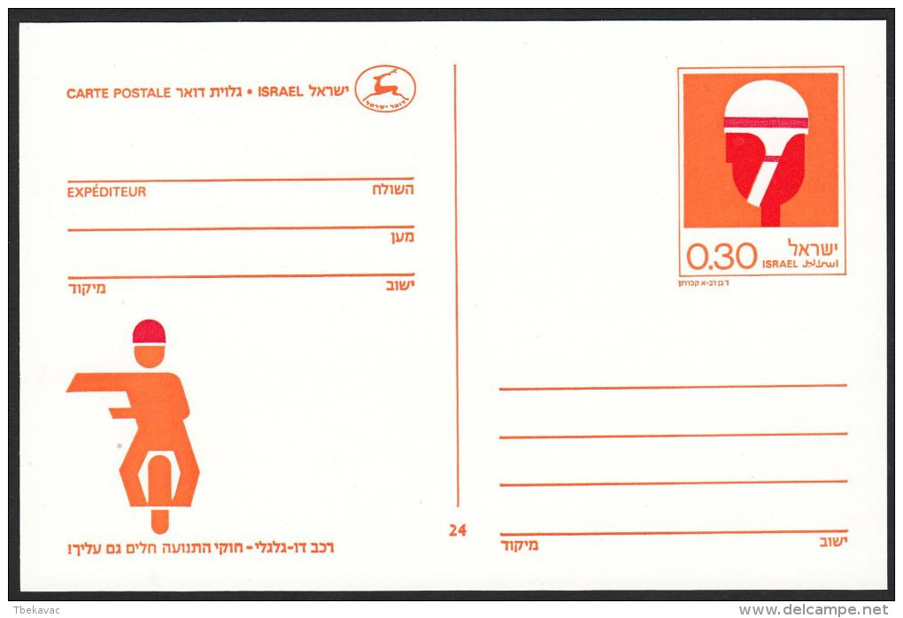 Israel, Set Of Postal Stationeries "Traffic Safety", Ref.bbzg - Collezioni & Lotti