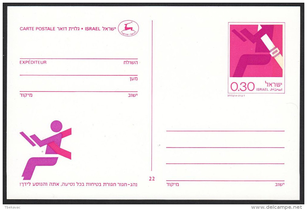 Israel, Set Of Postal Stationeries "Traffic Safety", Ref.bbzg - Collezioni & Lotti