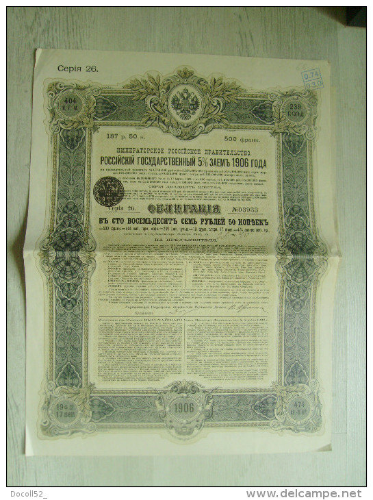 OBLIGATION Russe De 187 Roubles De 1906 " Gouvernement Impérial De Russie  " + Feuille De 18 Coupons - Russland