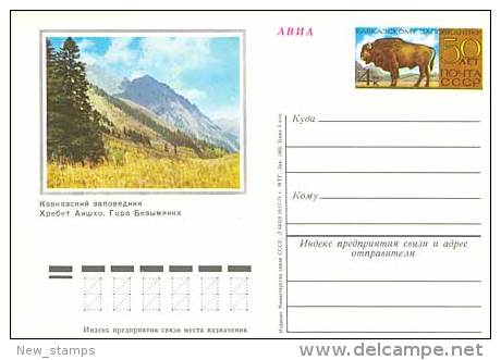 USSR/Russia 1974 50th Anniversary Of The Caucasian Reserve Bison Postcard - Autres & Non Classés