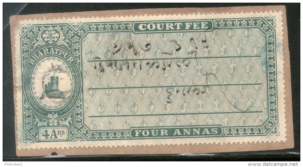India Fiscal Bharatpur State 4 As Court Fee Type 4 KM 53 Revenue Stamp # 52C - Other & Unclassified