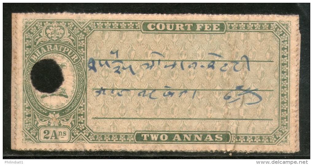 India Fiscal Bharatpur State 2 As Court Fee Type 4 KM 52 Revenue Stamp # 79B - Other & Unclassified