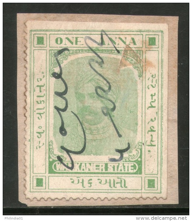 India Fiscal Wankaner State 1 An Court Fee Type 18 KM 181 Revenue Stamp # 107E - Other & Unclassified