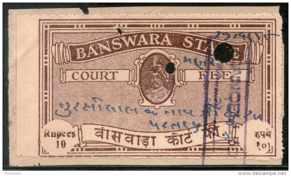 India Fiscal Banswara State 10 Rs. Court Fee Type 7B KM 89 Revenue Stamp # 123 - Other & Unclassified