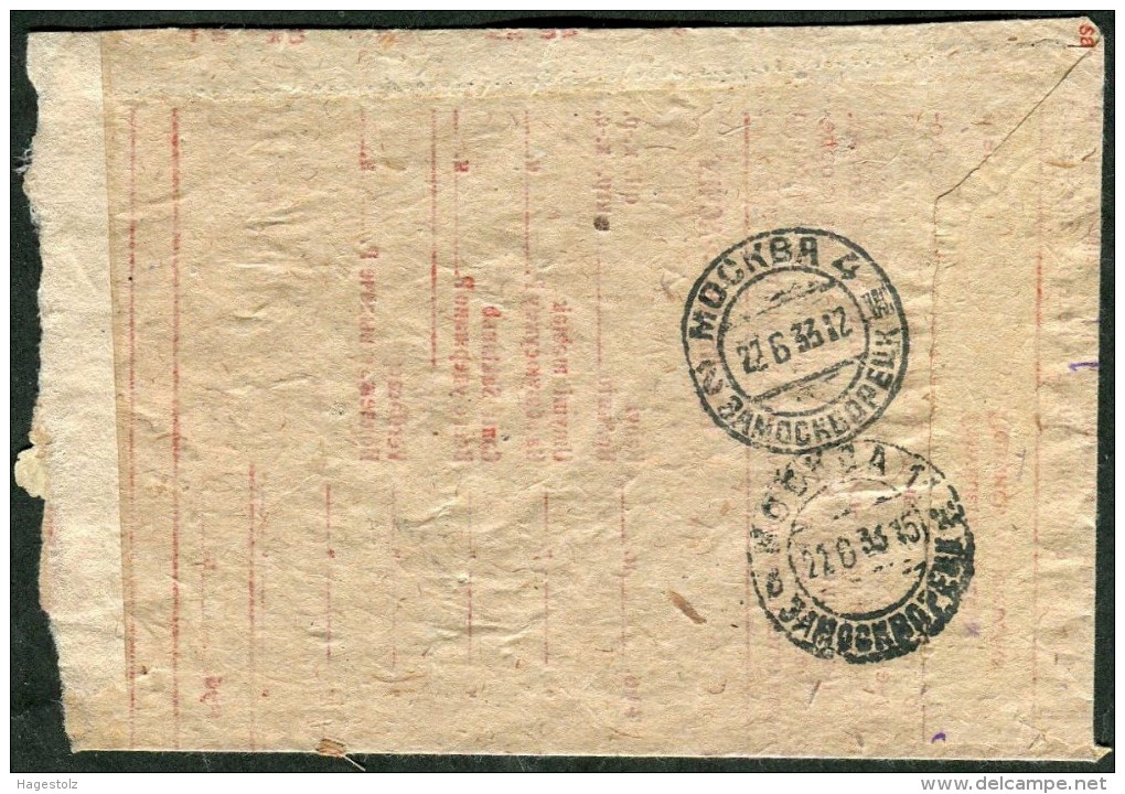 Russia Russland Russie USSR Azerbaijan Aserbaidschan Azerbaïdjan 1933 Registered Cover BAKU > Moscow - Azerbaiyán