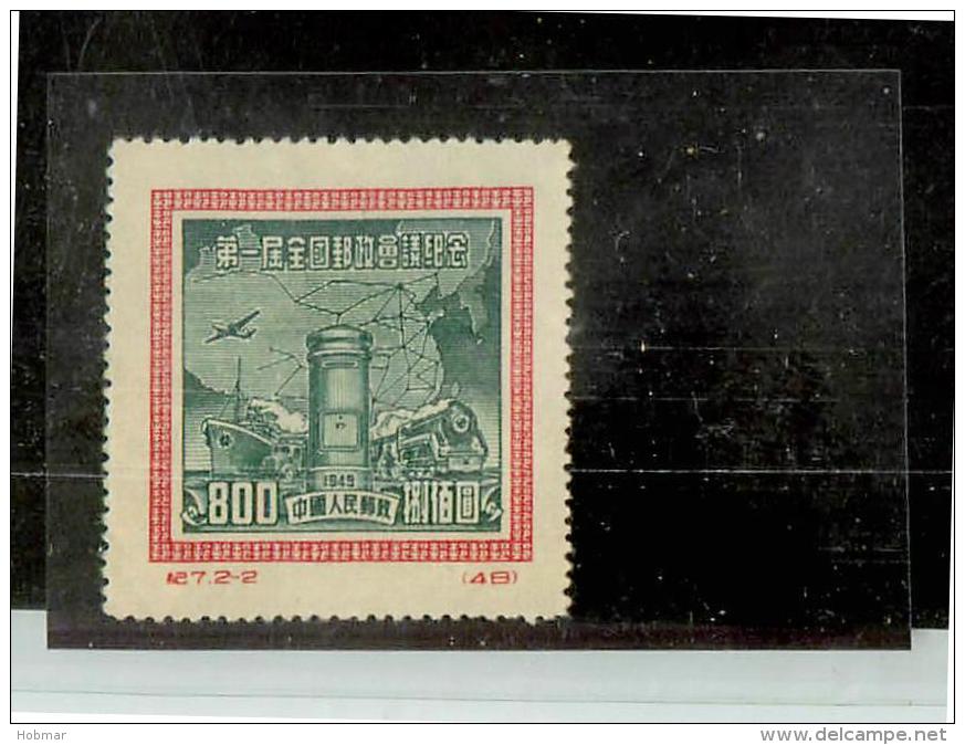 China 1950 Communication 800 Dollars - Nuovi