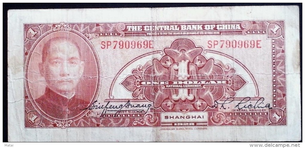 CHINA CHINE CINA 1928 SHANGHAI THE CENTRAL BANK OFCHINA 1YUAN - Ohne Zuordnung