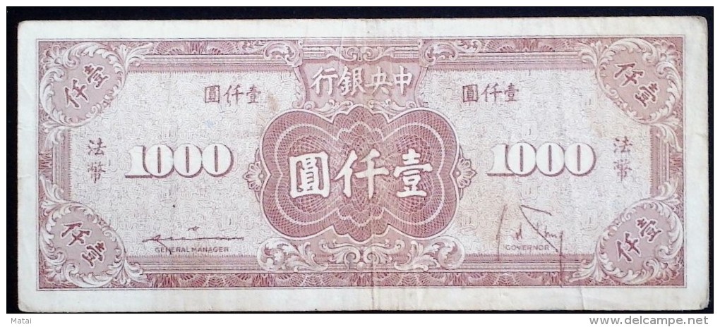 CHINA CHINE CINA 1945 THE CENTRAL BANK OF CHINA 1000YUAN - Unclassified