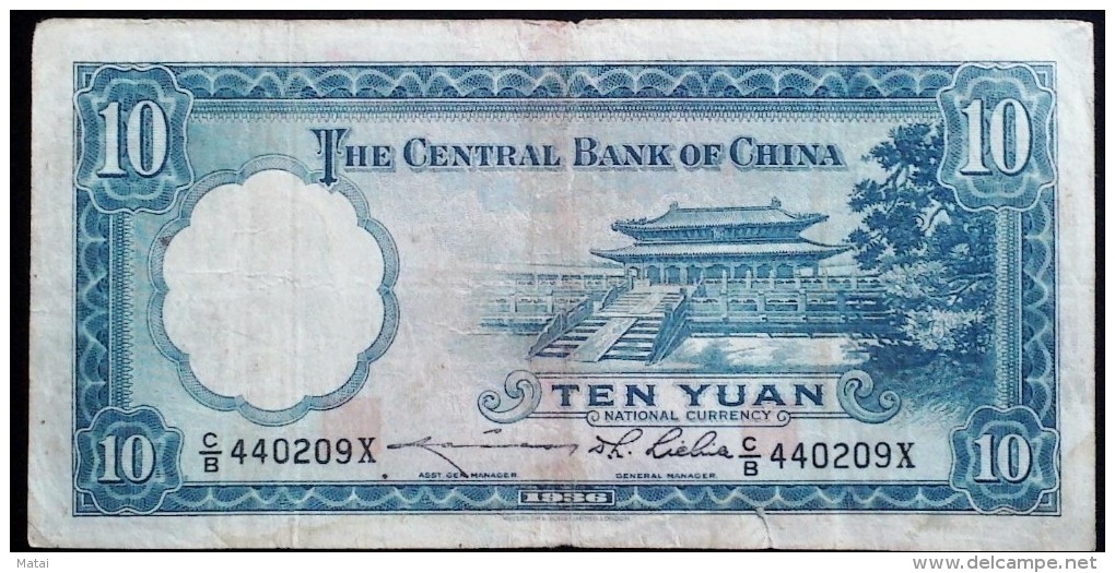CHINA CHINE CINA 1936 THE CENTRAL BANK OF CHINA 10YUAN - Zonder Classificatie