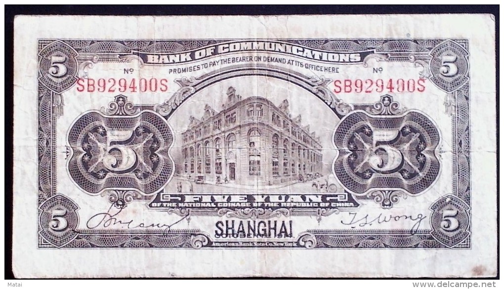 CHINA CHINE CINA 1914 SHANGHAI  BANK OF COMMUNICATIONS 5YUAN - Zonder Classificatie