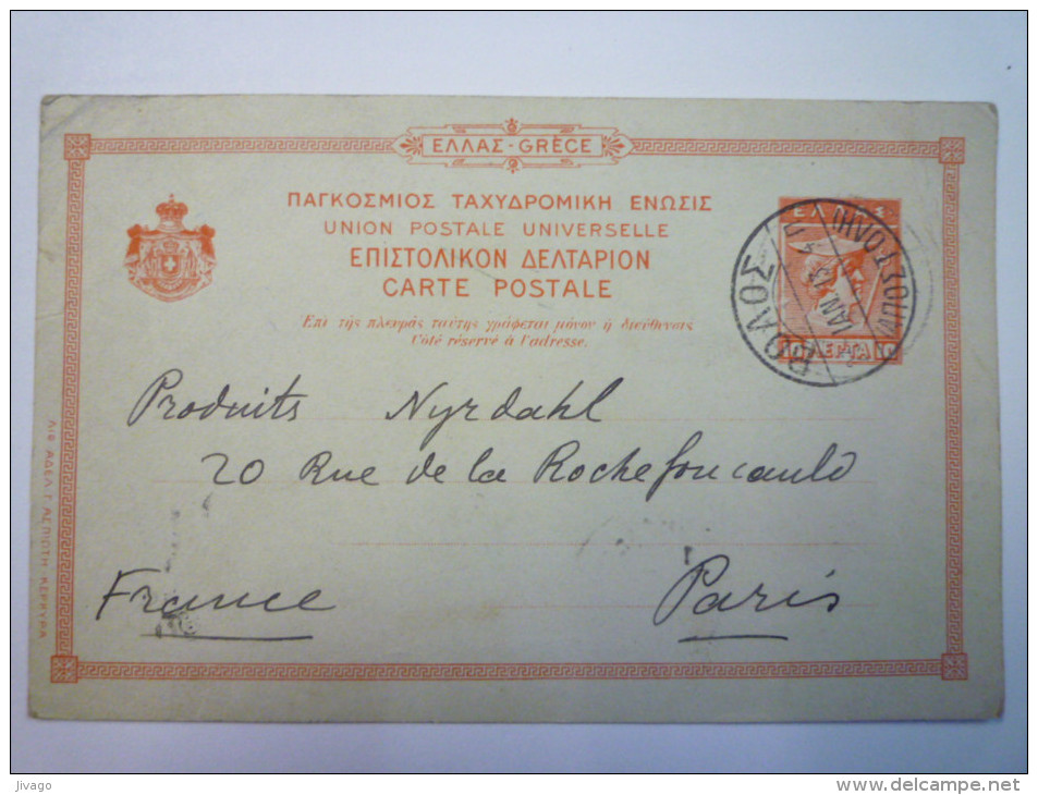 ENTIER  POSTAL  1913    - Postal Stationery