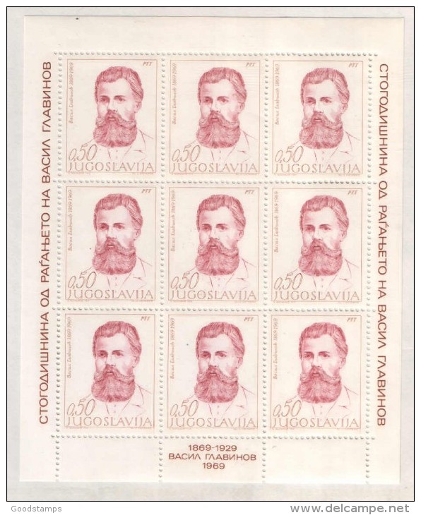 1969 V. Glavinov In Sheet Of 9 , Mi. 1329 - MNH - Neufs