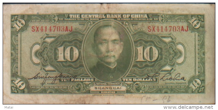 CHINA CHINE CINA 1928 SHANGHAI THE CENTRAL BANK OF CHINA 10YUAN - Unclassified