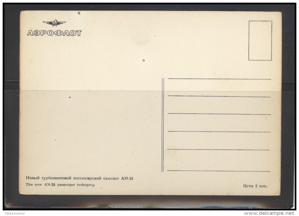 AEROFLOT Airline Postcard Aviation Plane Transportation 001/010 - 1946-....: Moderne
