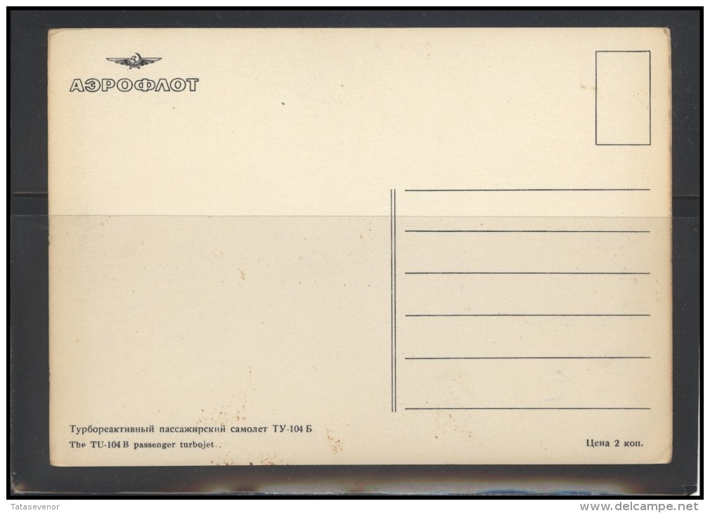 AEROFLOT airline postcard aviation plane transportation 001/010