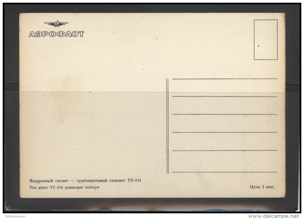 AEROFLOT airline postcard aviation plane transportation 001/010