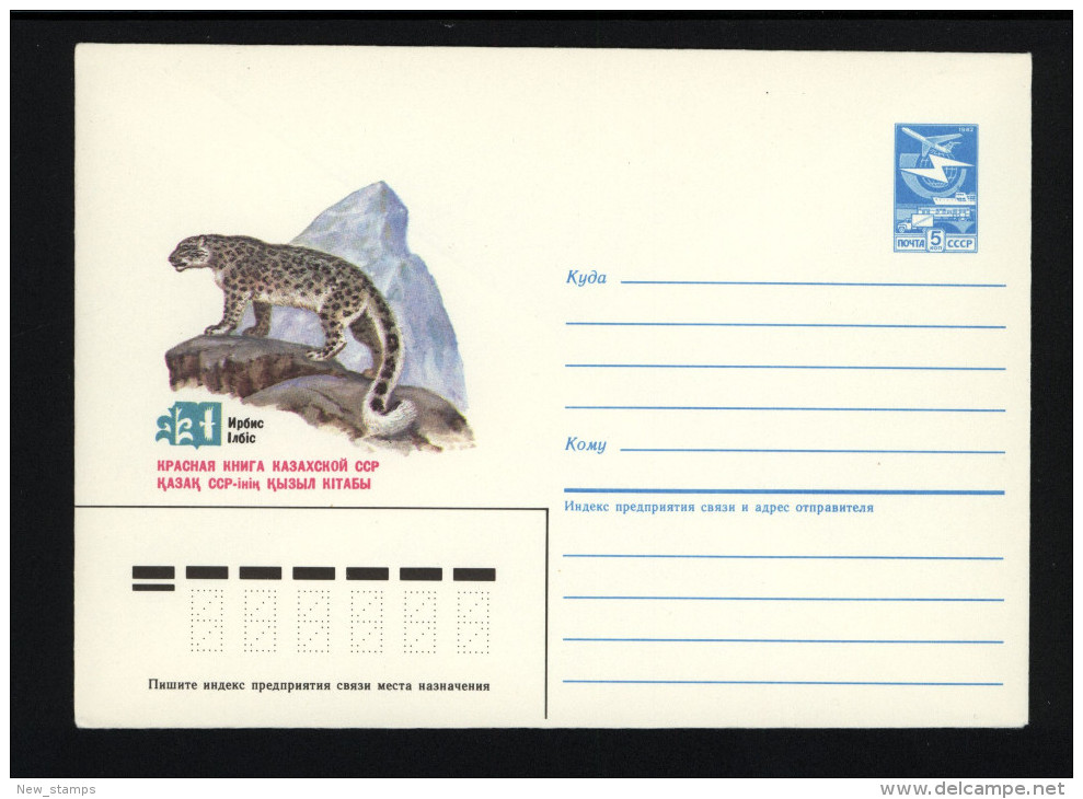 USSR 1985 Postal Cover Fauna Snow Leopard (025) - Félins