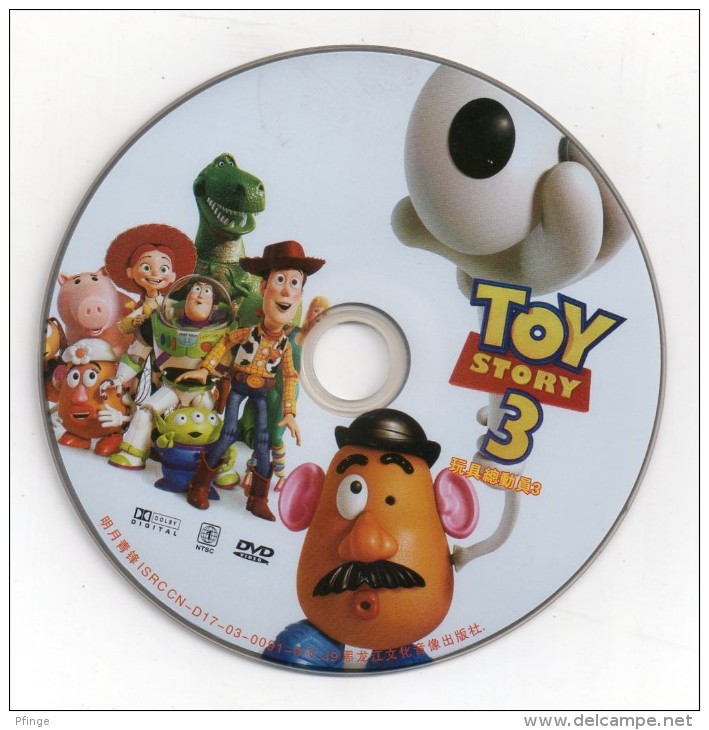 The Toy Story - Dessin Animé