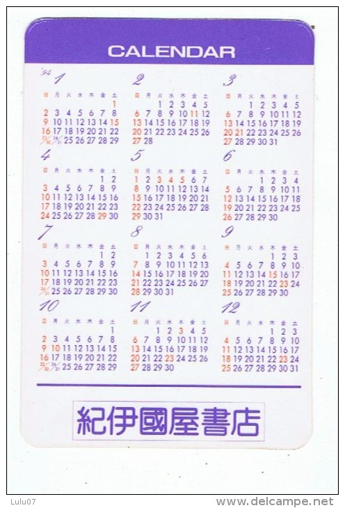 Lot  5  Petits Calendriers  1982 _ 1994  199 _1999 _2008 - Formato Piccolo : 1991-00