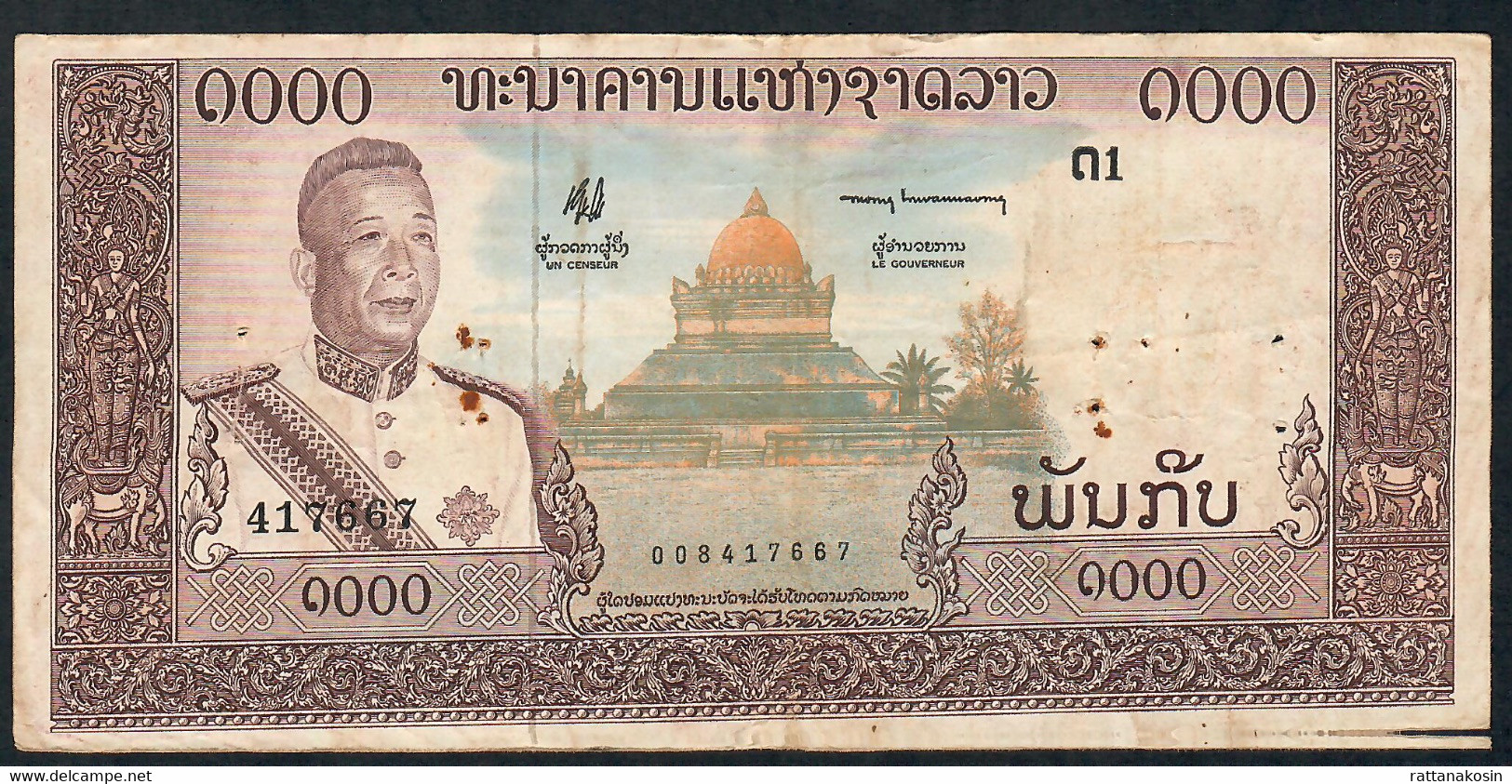 LAOS  P14a  1000  KIP   1963  Signature 5   FINE - Laos