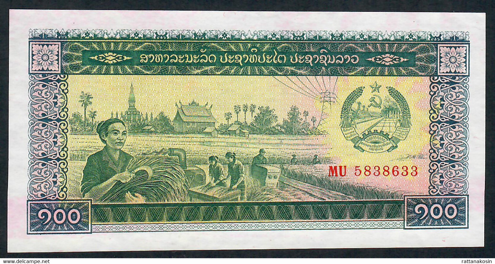 LAOS  P30  100  KIP   1979  #MU      VF - Laos