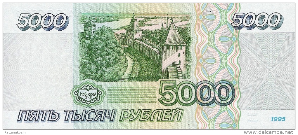 RUSSIA   P262  5000  RUBLES   1995  UNC. - Russie