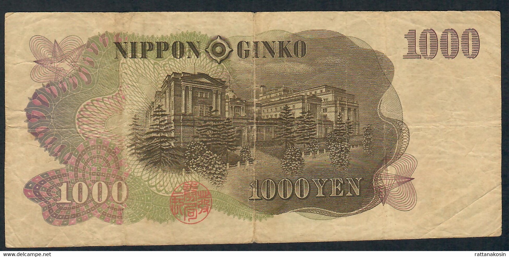 JAPAN  P96b  1000  YEN   1963  Letter MA  VF - Japan