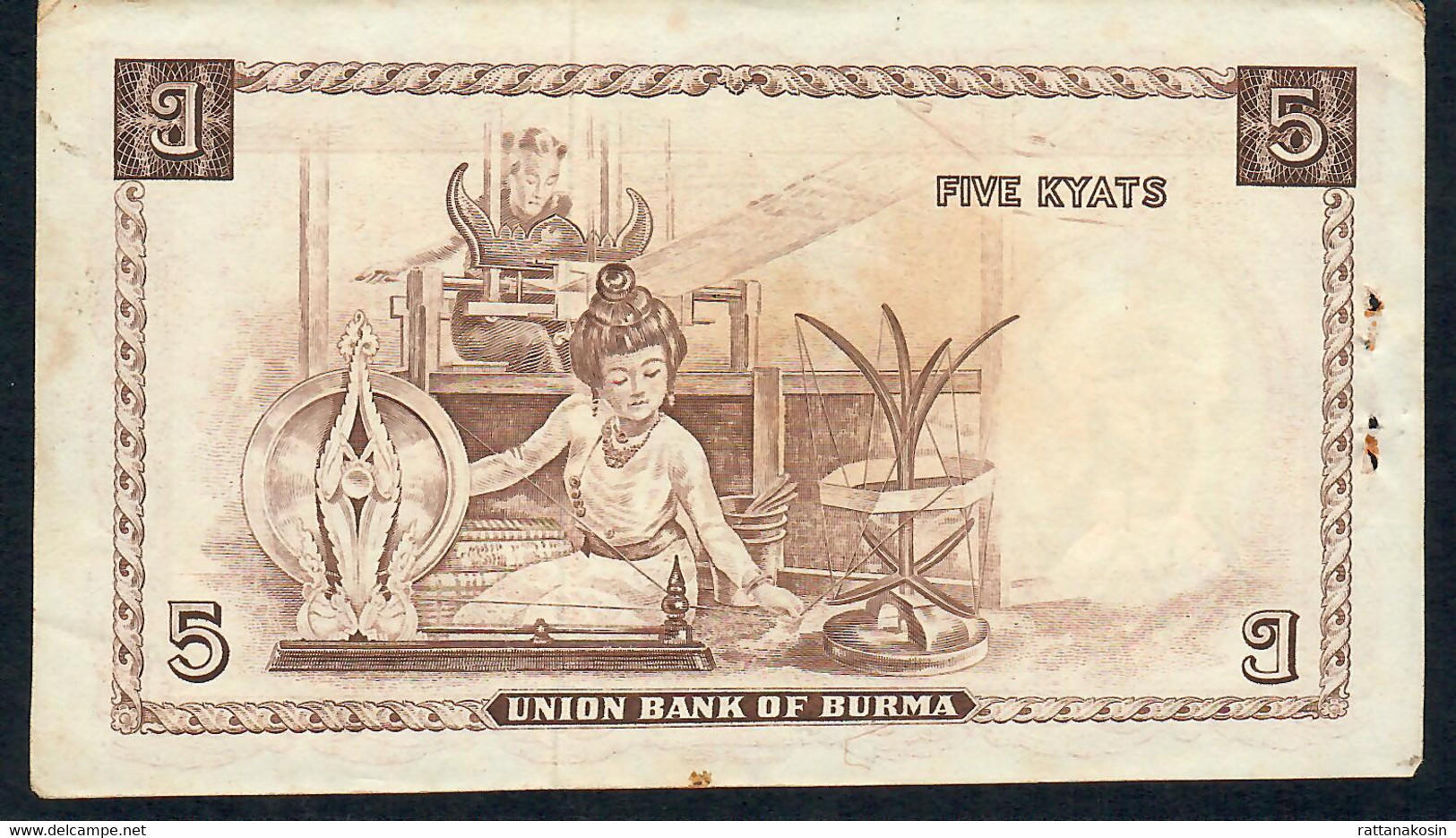 BURMA MYANMAR  P47  5  KYATS  1958 XF - Myanmar