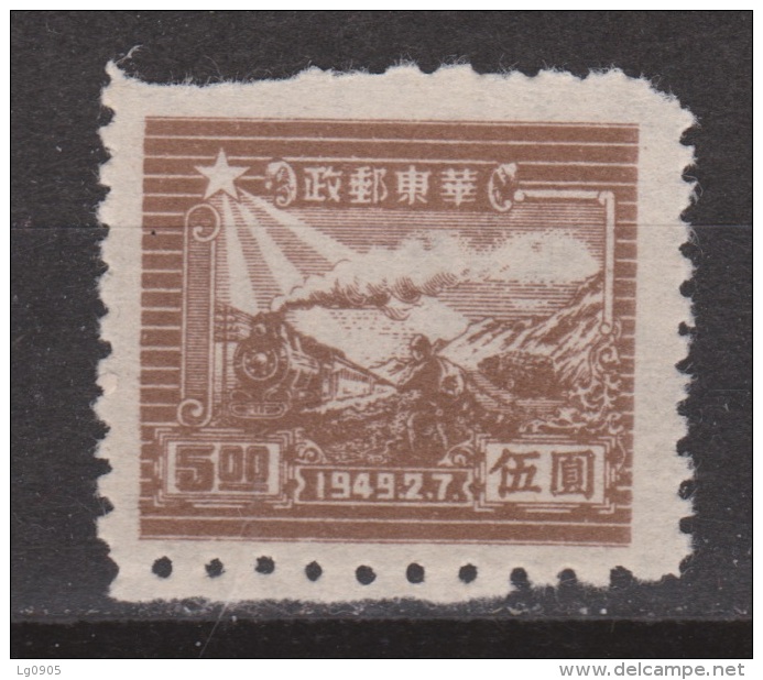 China, Chine Nr. 20 MNH ; East China 1949 - Chine Orientale 1949-50