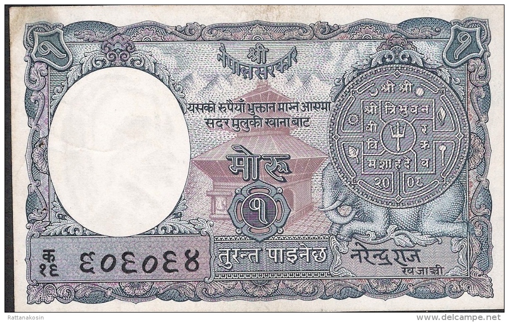 NEPAL  P1b  1 RUPEE  1953 Signature 3   VF - Nepal