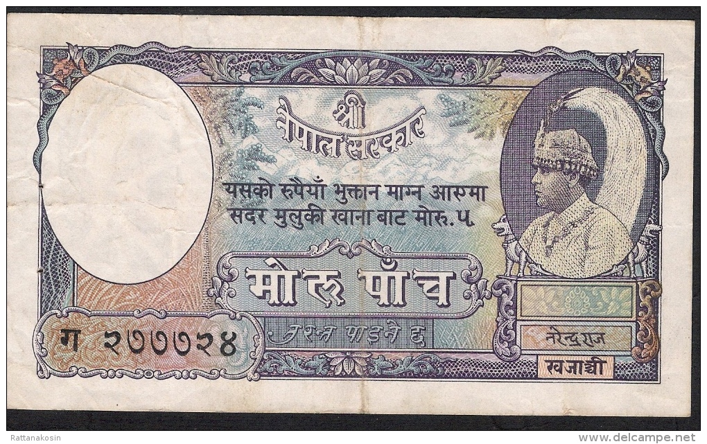 NEPAL  P5   5  RUPEES    1953 Signature 3   VF - Nepal