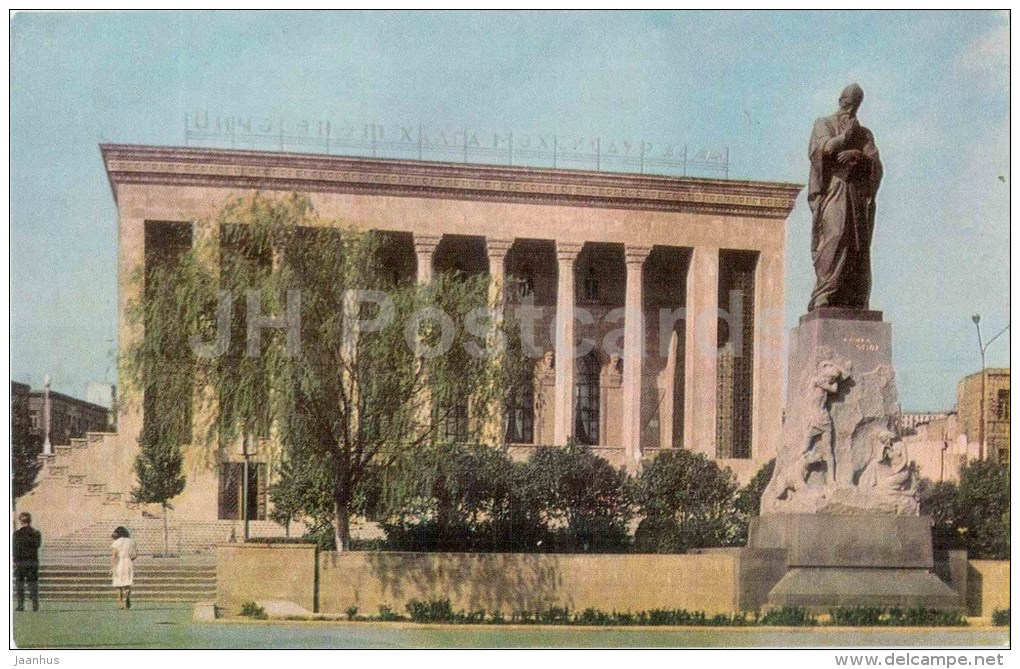 Azizbekov Azerbaijan State Drama Theatre - Monument - Baku - 1967 - Azerbaijan USSR - Unused - Azerbaigian