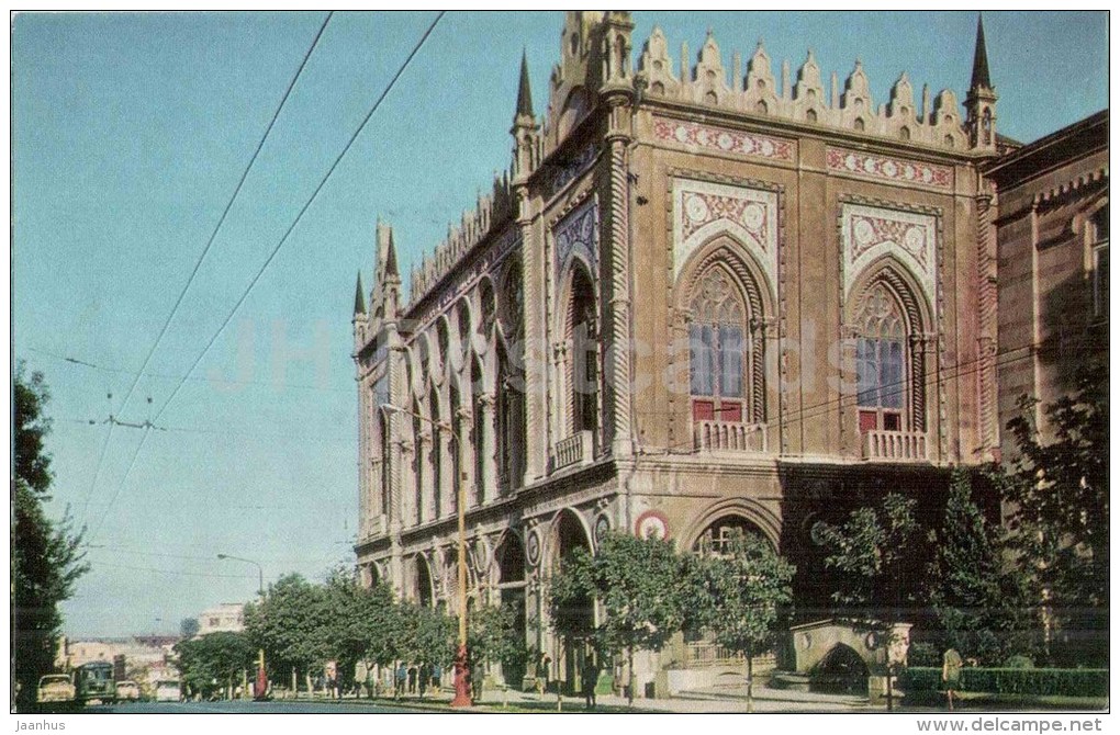 The Building Of Presidium Of The Azerbaijan Academy Of Sciences - Baku - 1967 - Azerbaijan USSR - Unused - Azerbaïjan