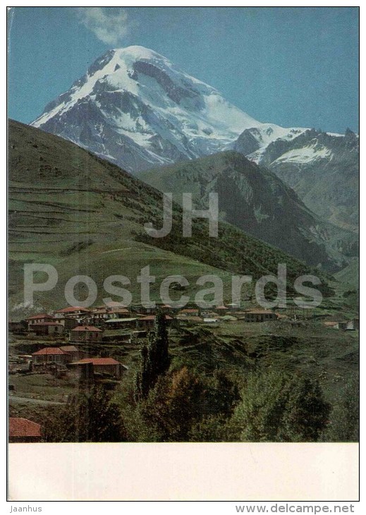 Gergeti Village Near Kazbek Mountain - Georgian Military Road - Postal Stationery - 1971 - Georgia USSR - Unused - Géorgie