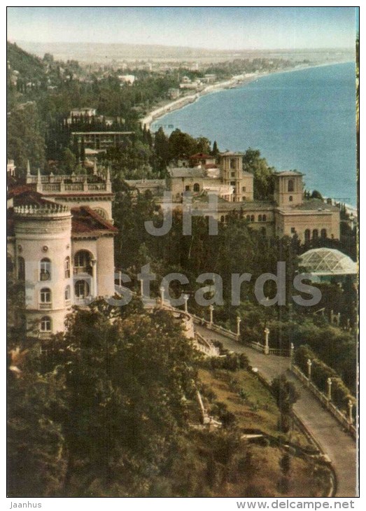 Gagra , Sea Resort - Abkhazia - 1972 - Georgia USSR - Unused - Géorgie