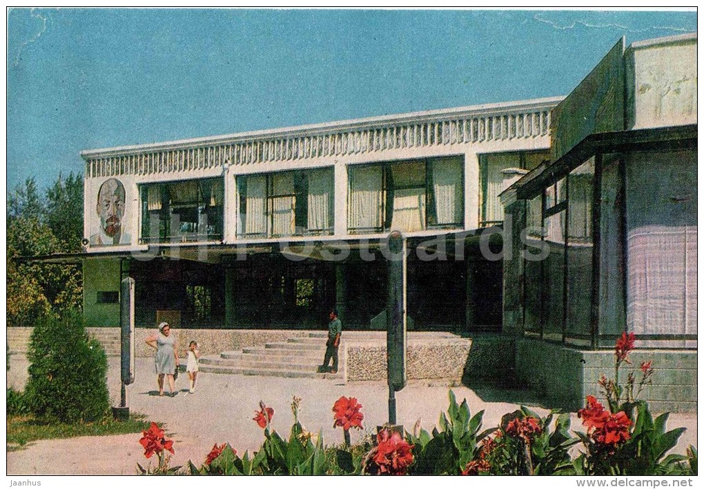 Palace Of Culture Cement Plant Workers - Shymkent - Chimkent - 1972 - Kazakhstan USSR - Unused - Kazakhstan