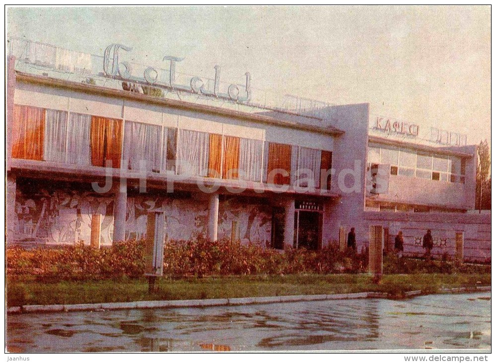 Cafe Botagoz - Zhambyl - Jambyl - Kazakhstan USSR - Unused - Kazakhstan