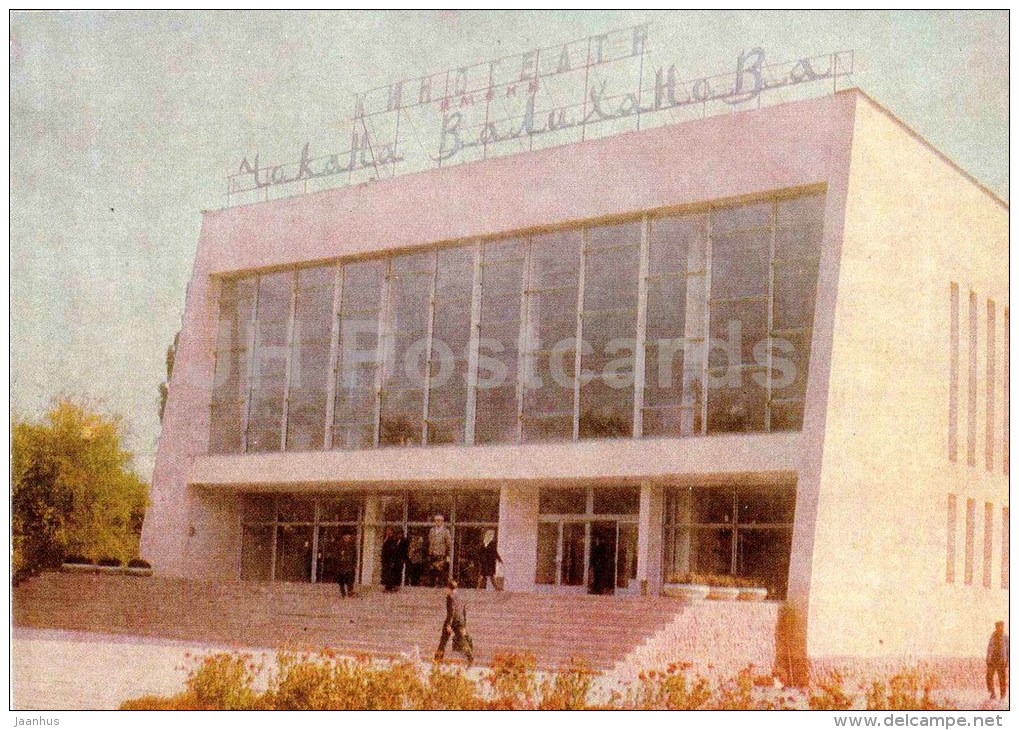 Ch. Valikhanov Cinema Theatre - Zhambyl - Jambyl - Kazakhstan USSR - Unused - Kazajstán