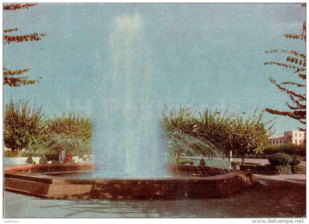 Fountain At The Central Square - Zhambyl - Jambyl - Kazakhstan USSR - Unused - Kazajstán