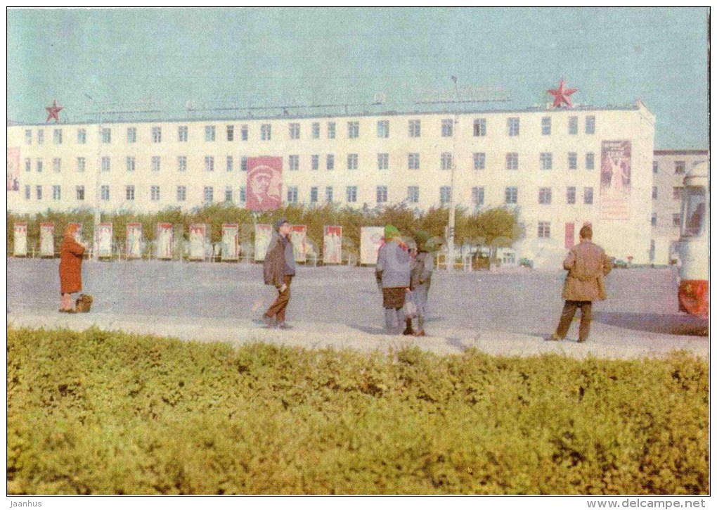 Association Of Leather Shoes Factory  Zhambyl Kozhobuv - Zhambyl - Jambyl - Kazakhstan USSR - Unused - Kazakhstan