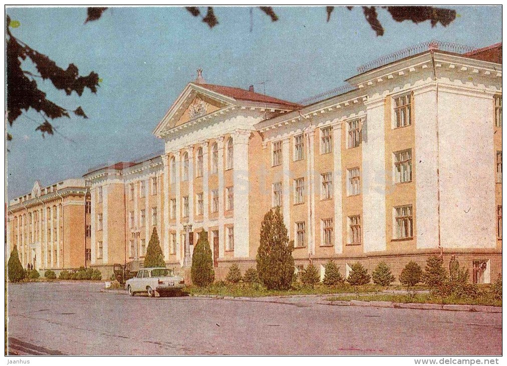 The Building Of The Regional Party Committee - Car Moskvich - Zhambyl - Jambyl - Kazakhstan USSR - Unused - Kazajstán