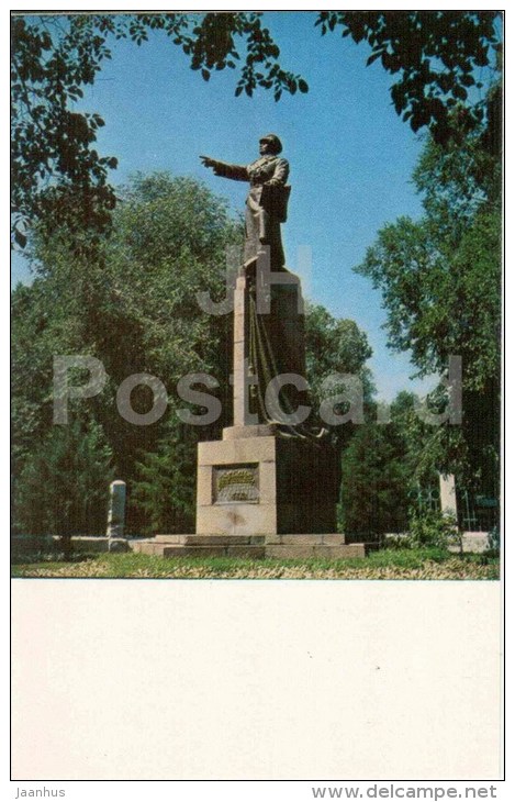 Monument To General Panfilov - Bishkek - Frunze - Kyrgyzstan USSR - Unused - Kirghizistan