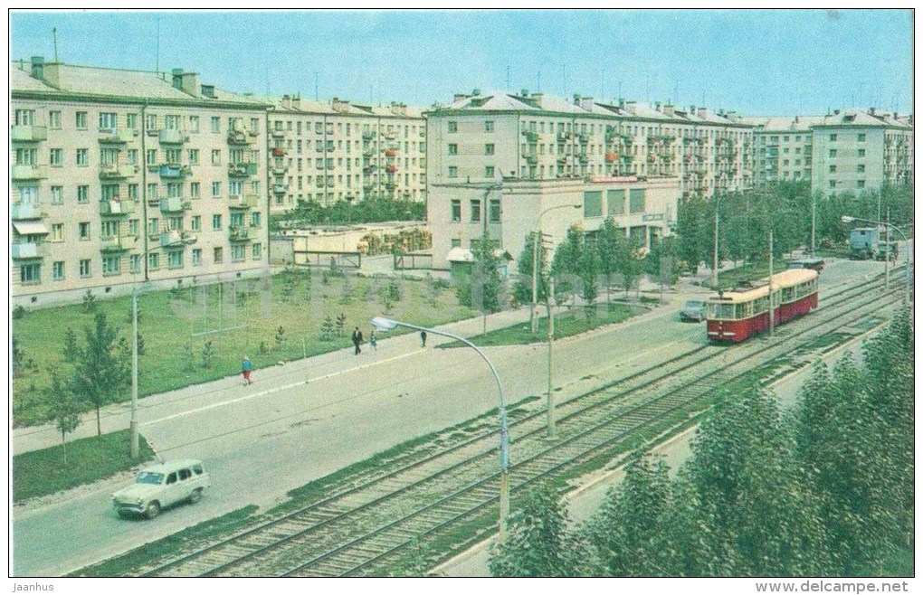 Northwest Street - Tram - Barnaul - 1971 - Russia USSR - Unused - Russia
