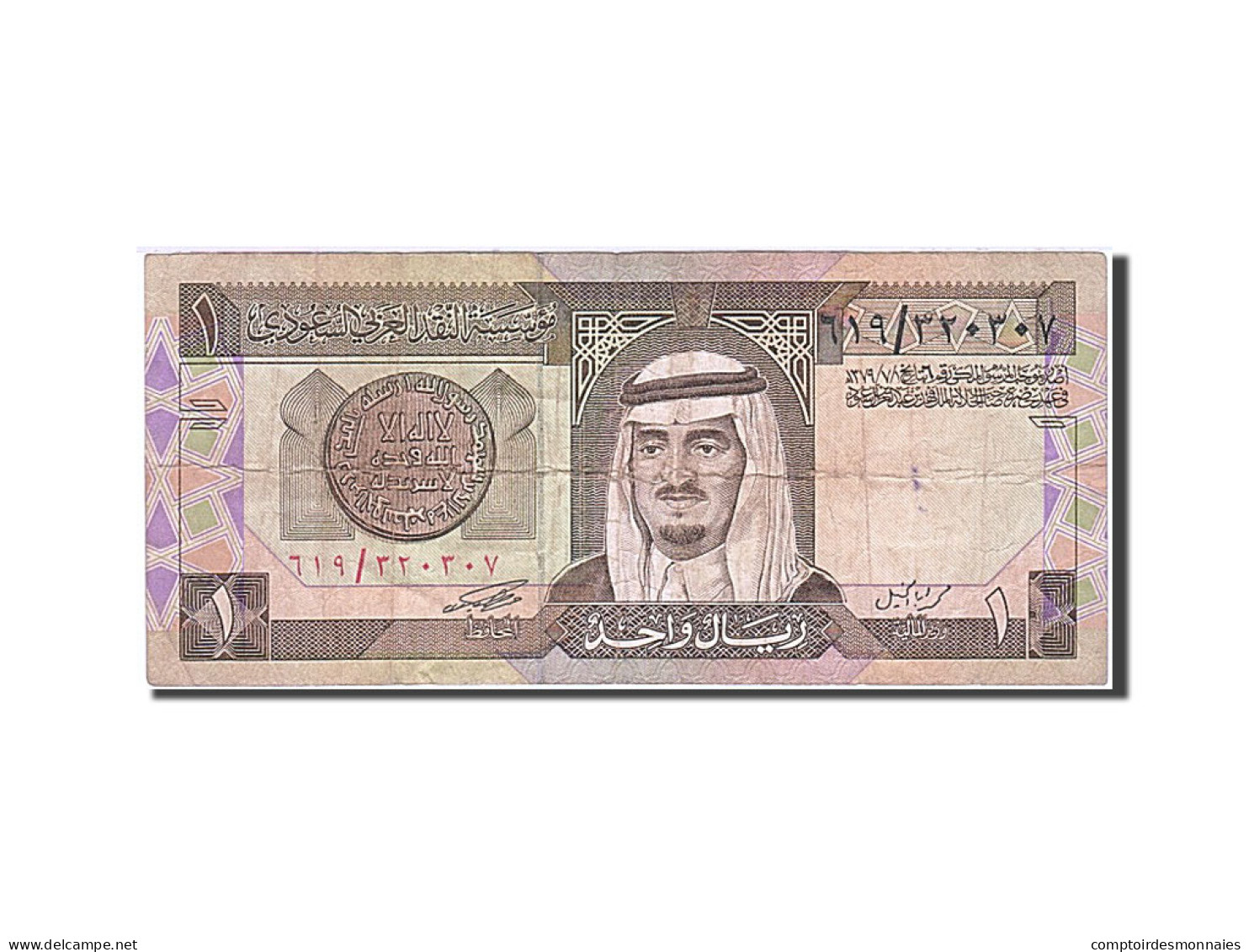 Billet, Saudi Arabia, 1 Riyal, 1984, 1984, KM:21d, TB - Saudi-Arabien