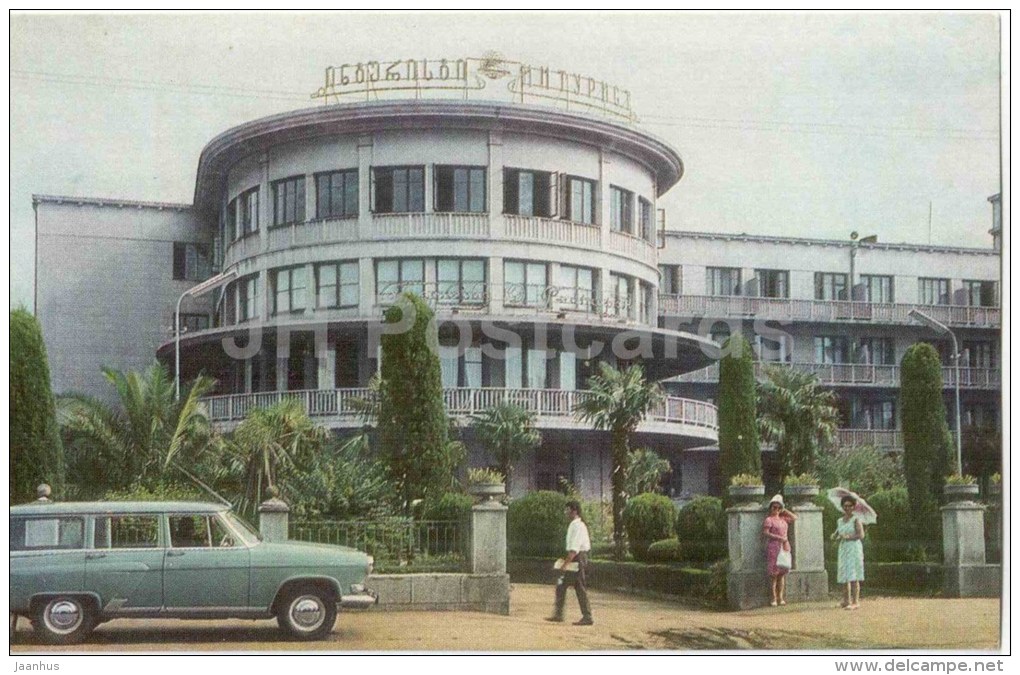 Hotel Intourist - Car Volga - Batumi - Adjara - Black Sea Coast - 1966 - Georgia USSR - Unused - Géorgie